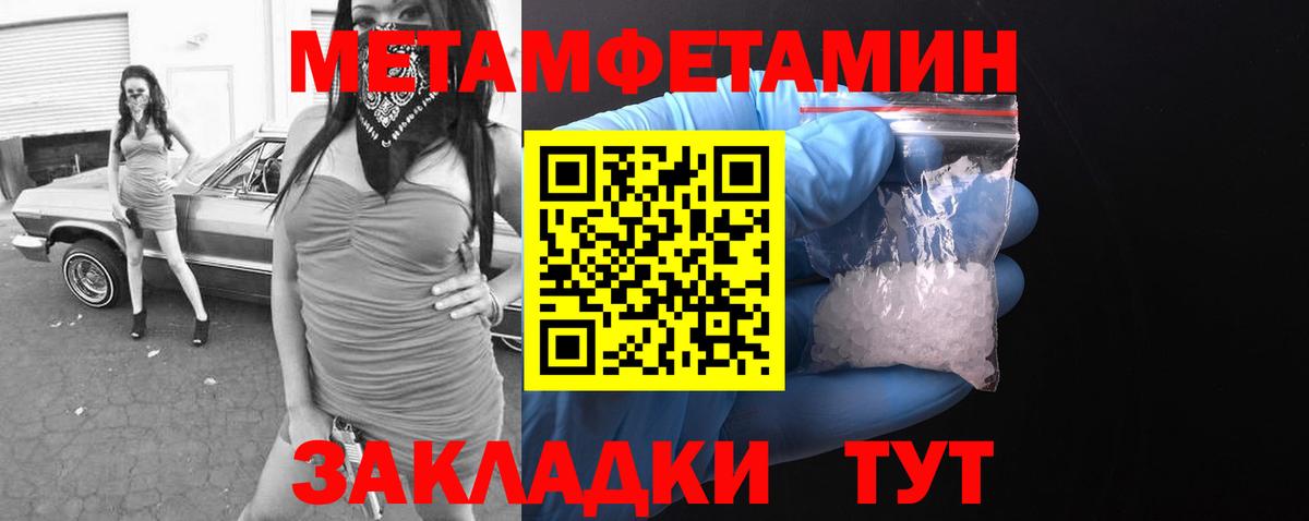 АМФЕТАМИН 97%  Вход с VPN  АМФ  Майский  АМФЕТАМИН 