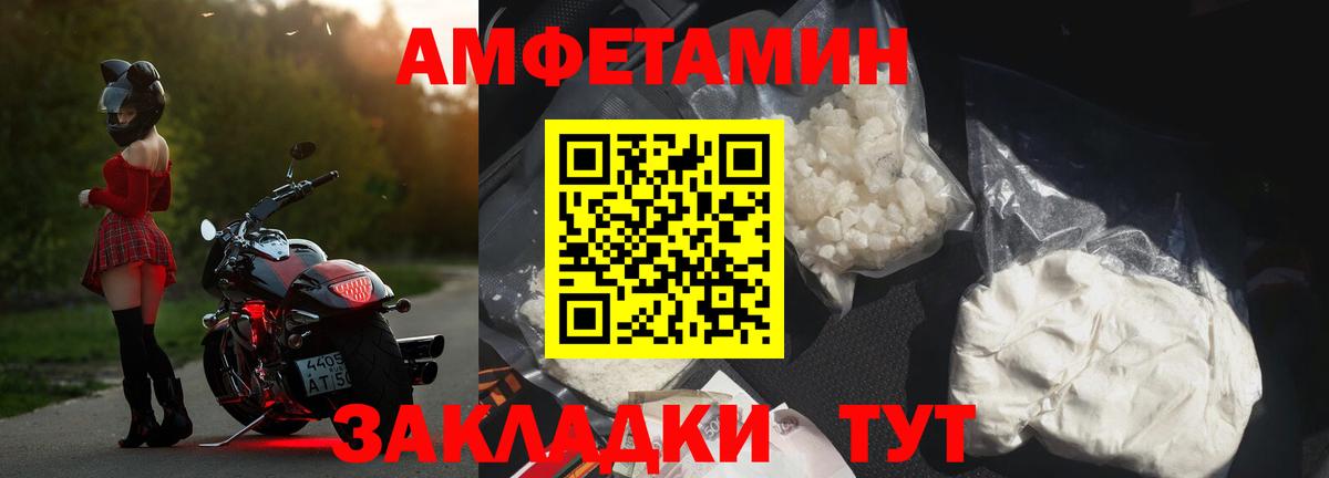 Амфетамин 98% Майский
