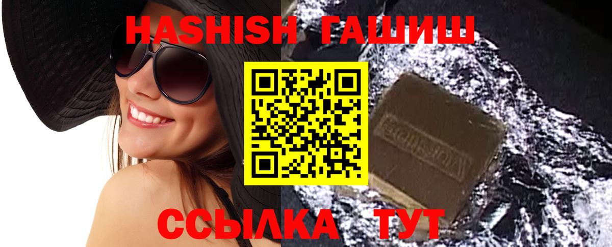 Мефедрон кристаллы  APVP СК кристаллы  Вход с VPN  Майский  ГАШИШ  Бошки Шишки  МЕФ  МЕТАМФЕТАМИН  Экстази 