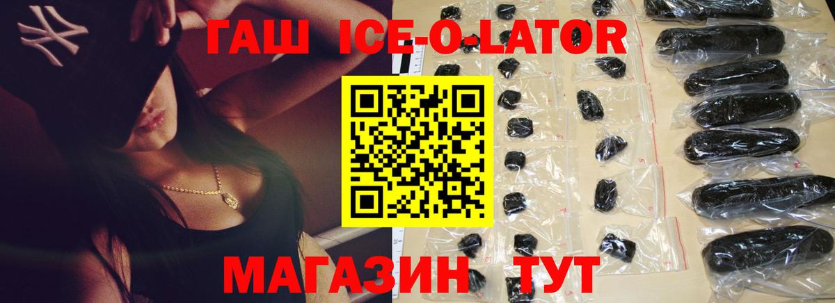 ГАШИШ Premium Майский