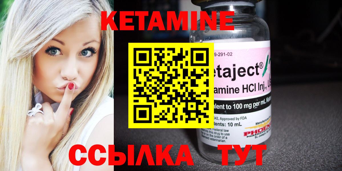 Майский  КЕТАМИН ketamine  hydra рабочий сайт  Вход с VPN 
