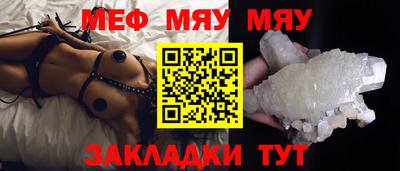 молекула духа Донецк