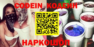 молекула духа Донецк
