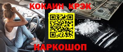 каннабис Заводоуковск