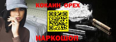 ALPHA-PVP Донской