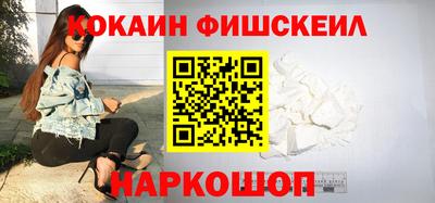 ALPHA-PVP Жуковский