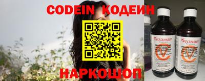 молекула духа Донецк