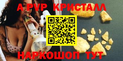 сатива Дубна