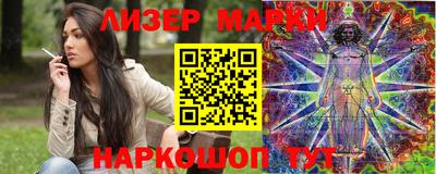 молекула духа Донецк