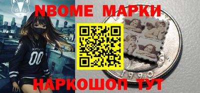 молекула духа Донецк