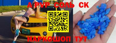 молекула духа Донецк