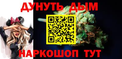 молекула духа Донецк