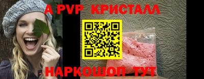 ALPHA-PVP Донской