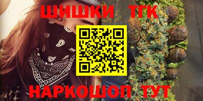 молекула духа Донецк