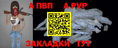 мяу мяу кристалл Заволжье