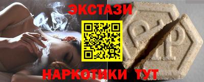 ALPHA-PVP Донской