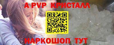 ALPHA-PVP Донской