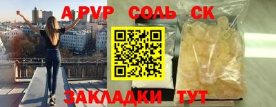 ALPHA-PVP Донской
