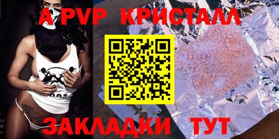 молекула духа Донецк