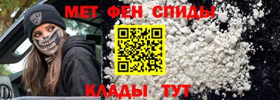 молекула духа Донецк