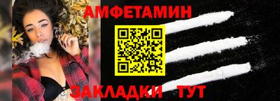 молекула духа Донецк