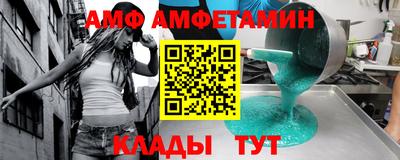 ALPHA-PVP Донской
