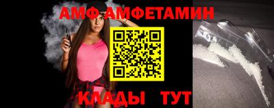 молекула духа Донецк