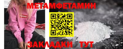 сатива Дубна