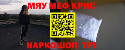 ALPHA-PVP Донской