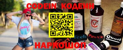 молекула духа Донецк