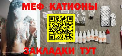 молекула духа Донецк