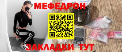 ALPHA-PVP Донской