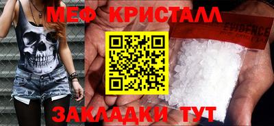 сатива Дубна