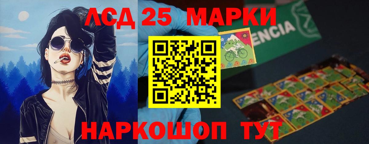 Майский  Лсд 25 экстази ecstasy  Вход с VPN  Лсд 25 экстази  ЛСД экстази ecstasy 