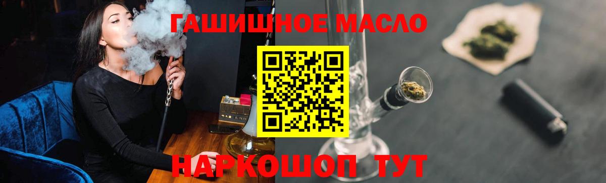 Майский  ТГК жижа  Вход с VPN 