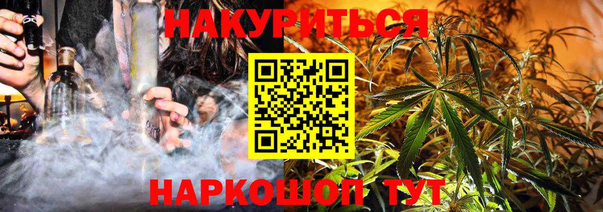 Канабис MAZAR  Бошки Шишки сатива  Бошки Шишки конопля  Вход с VPN  Майский 